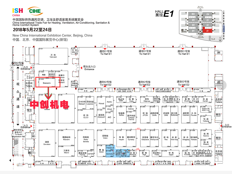 中創(chuàng  )機電展位圖