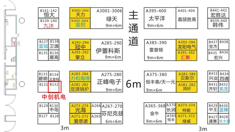 中創(chuàng  )機電展位圖