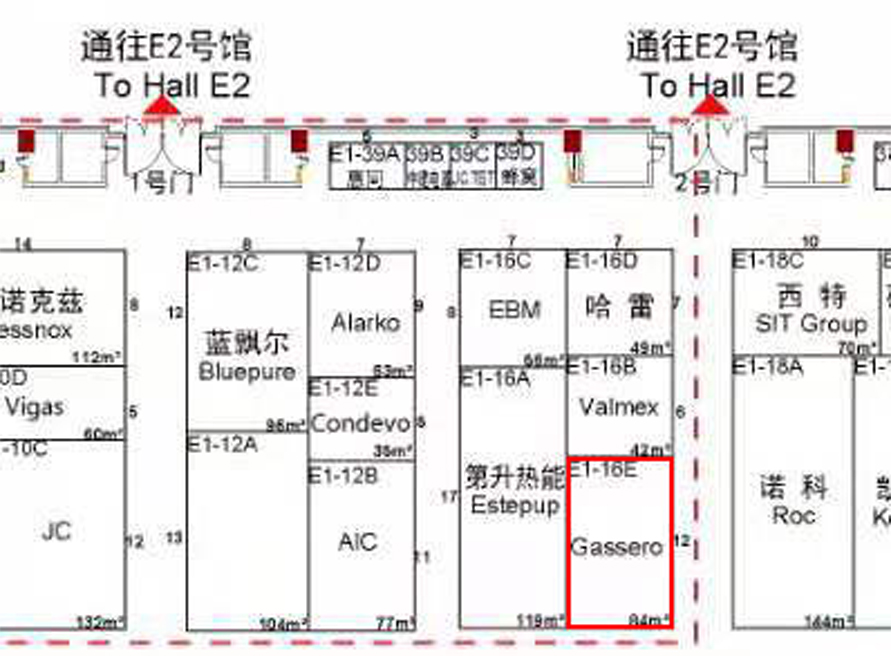 E1-16E展位圖